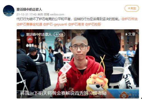 每日大赛吃瓜爆料最新一期视频,每日大赛幕后真相大曝光！