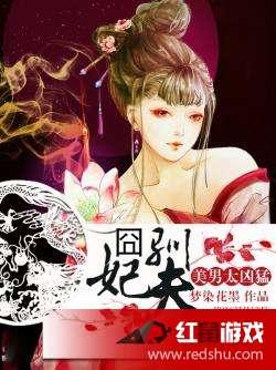 围观的吃瓜美男子小说免费阅读,一场别开生面的都市爱情盛宴