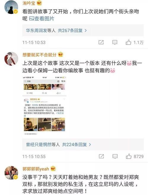 爆料大王是啥人啊视频,他是谁？背后故事大揭秘