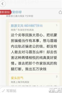 平顶山八卦圈爆料案件最新,神秘案件真相渐浮水面