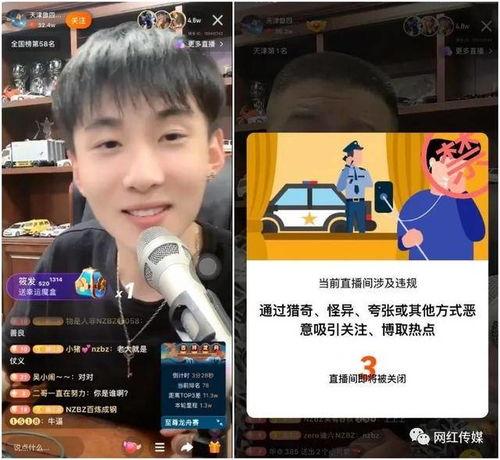 亮哥直播爆料视频,独家爆料视频内容大汇总