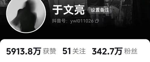 亮哥直播爆料视频,独家爆料视频内容大汇总