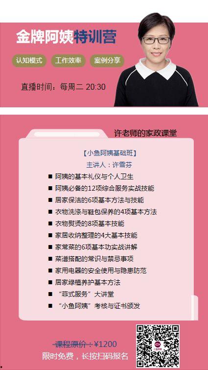 阿姨最新爆料网址,最新爆料网址大起底！