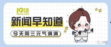 阿姨最新爆料网址,最新爆料网址大起底！