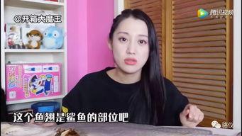 美女被鲨鱼爆料视频网站