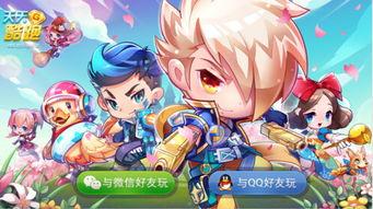 天天酷跑四月最新爆料,神秘角色登场，全新关卡等你挑战！