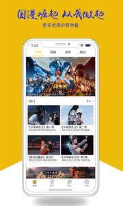 映画网手机版在线观看,随时随地畅享在线观影新体验