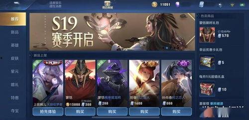 十二款皮肤爆料视频播放,视觉盛宴与期待值飙升