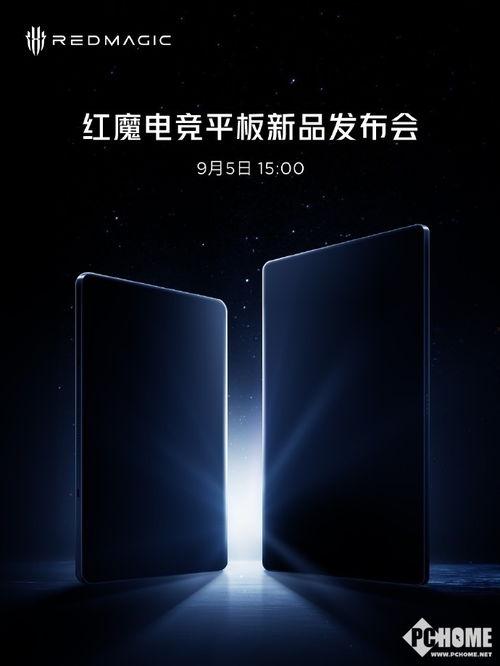 红魔九最新爆料,性能怪兽来袭，颠覆游戏体验！