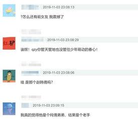 艾辰影视公司爆料视频播放,爆款视频幕后制作全过程