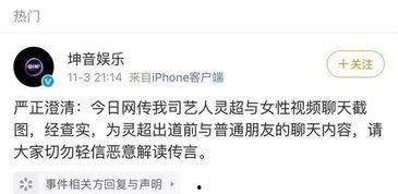 艾辰影视公司爆料视频播放,爆款视频幕后制作全过程