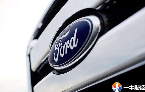 福特特朗普最新爆料,福特内部揭秘惊人内幕！”