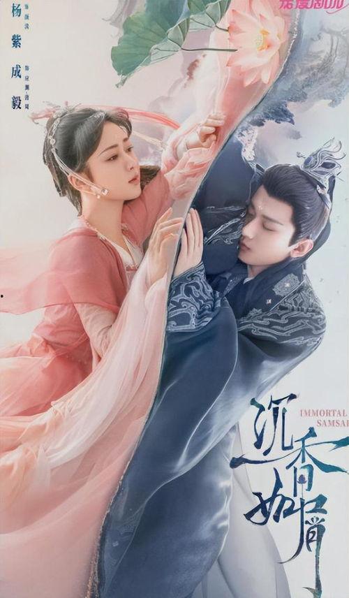 沉香如屑最新爆料,神秘爱情故事新篇章，揭秘幕后真相与情感纠葛