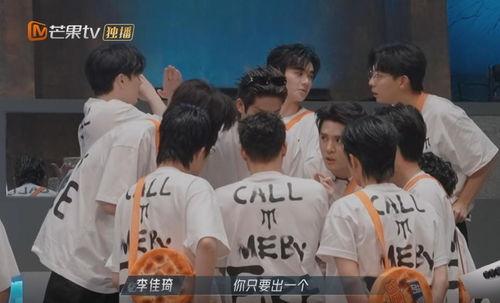 圈内人爆料石凯家境是第几集,圈内人爆料，真实家境令人惊讶！