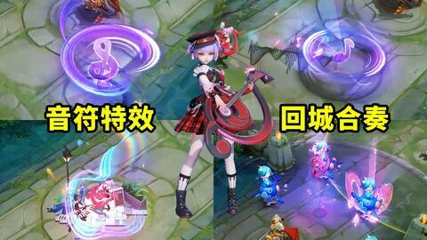 小乔新皮肤爆料最新,梦幻仙子，美艳动人