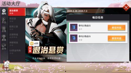 萌萌皮肤爆料视频下载,一窥未来游戏角色新风貌