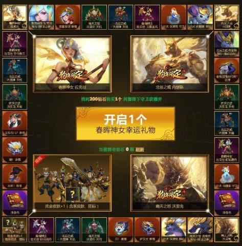 国服皮肤爆料最新消息,最新消息揭示神秘英雄新装