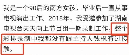 娱乐圈真实爆料文件,揭秘明星背后的秘密与真相