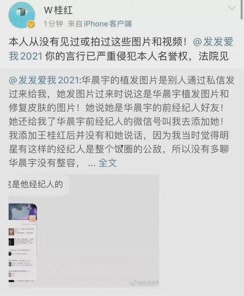 娱乐圈真实爆料文件,揭秘明星背后的秘密与真相