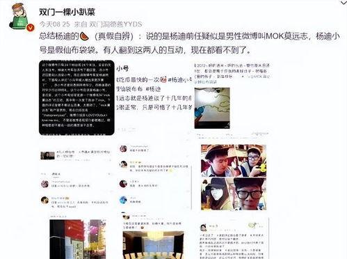 新瓜最新爆料原视频,揭秘原视频背后的惊人真相