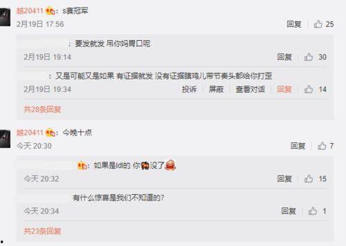 新瓜最新爆料原视频,揭秘原视频背后的惊人真相