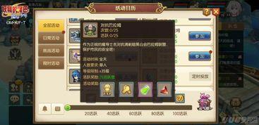 游戏爆料焦锅怎么玩的视频,揭秘视频中的操作技巧与玩法解析