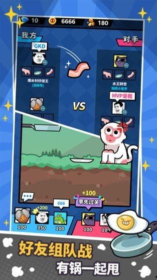 游戏爆料焦锅怎么玩的视频,揭秘视频中的操作技巧与玩法解析