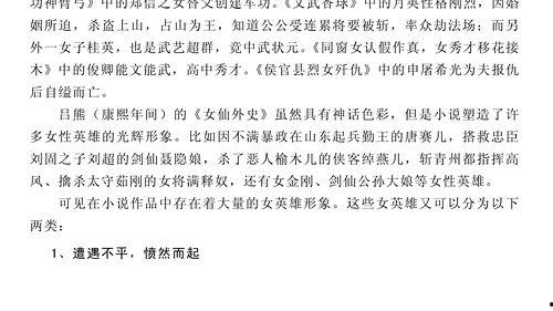 吃瓜巧嘴小说免费阅读全文,揭秘娱乐圈背后的秘密