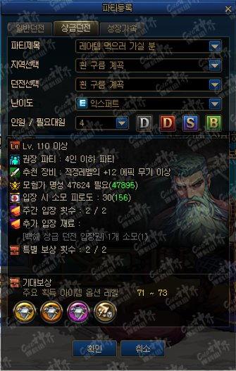 dnf最新爆料神界,DNF全新版本“神界生成”揭秘