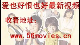 爱也好恨也好在线观看,跟随爱也好恨也好在线观看，探寻情感世界的奥秘