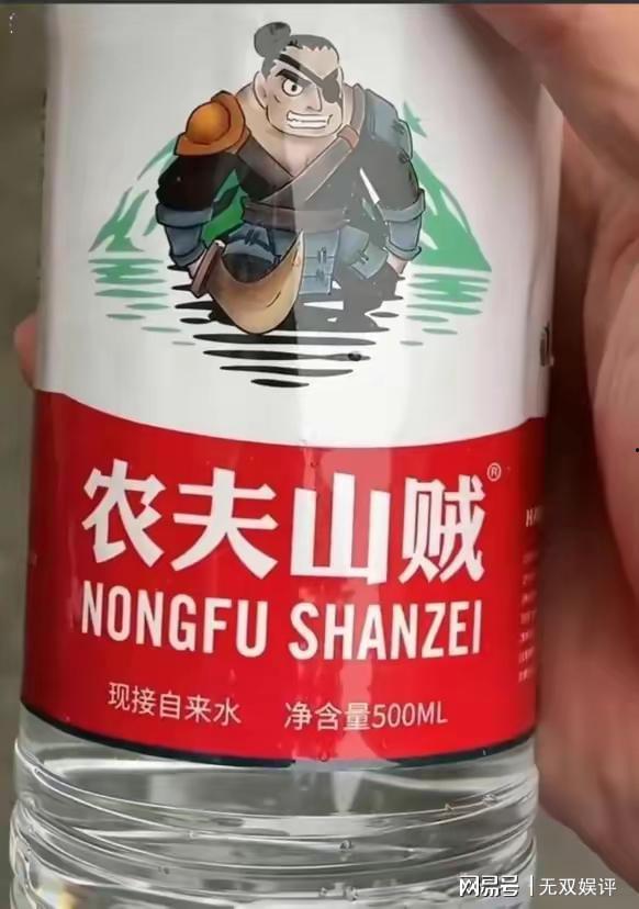 扒爷爆料矿泉水视频,矿泉水背后的秘密，视频曝光惊人内幕