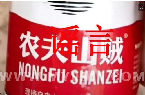 扒爷爆料矿泉水视频,矿泉水背后的秘密，视频曝光惊人内幕