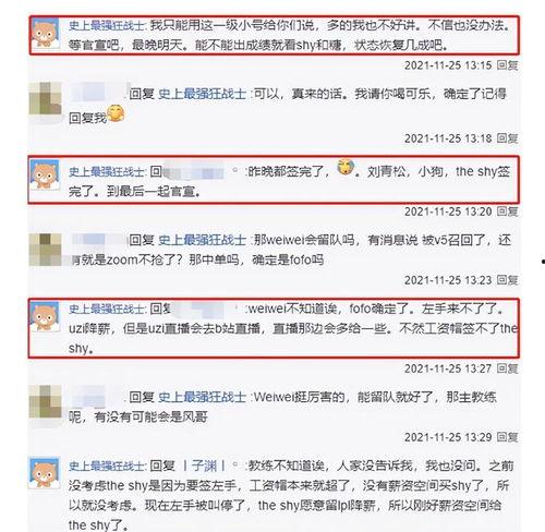 新闻爆料稿高手,如何精准捕捉热点，引领舆论风向