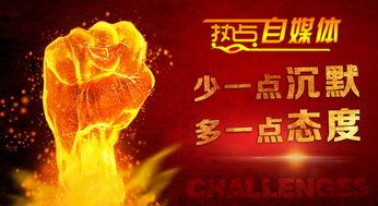 新闻爆料稿高手,如何精准捕捉热点，引领舆论风向