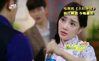 妻子也疯狂在线观看,一场家庭闹剧的欢乐盛宴