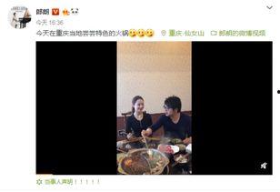 郎朗妻子爆料了吗视频播放,揭秘夫妻生活细节