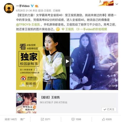 爆料人的故事视频大全集,故事视频大全集精彩回顾