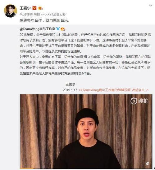 王嘉尔录制爆料了吗视频,王嘉尔揭秘录制爆料了吗幕后故事