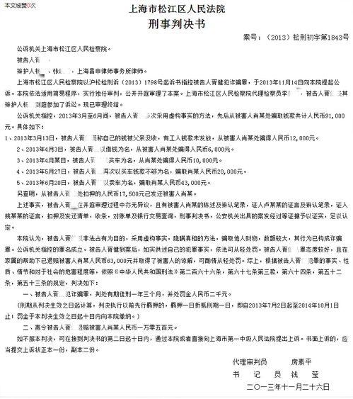 盐城案件爆料最新情况,疑点重重，真相渐明