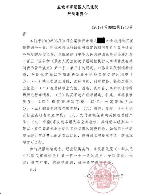 盐城案件爆料最新情况,疑点重重，真相渐明