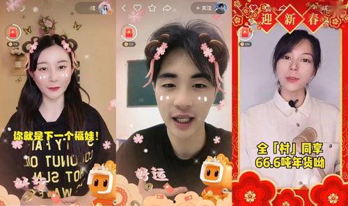 新瓜最新爆料快手,快手内部惊人内幕曝光！