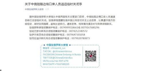 最新巡查员爆料新闻稿,揭秘隐藏在幕后的惊人真相