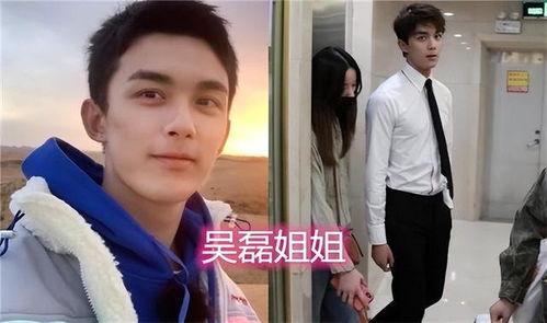 圈内人爆料吴磊恋情视频,甜蜜互动引粉丝热议