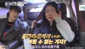 韩国孙子爆料事件真相视频,揭秘事件背后惊人内幕