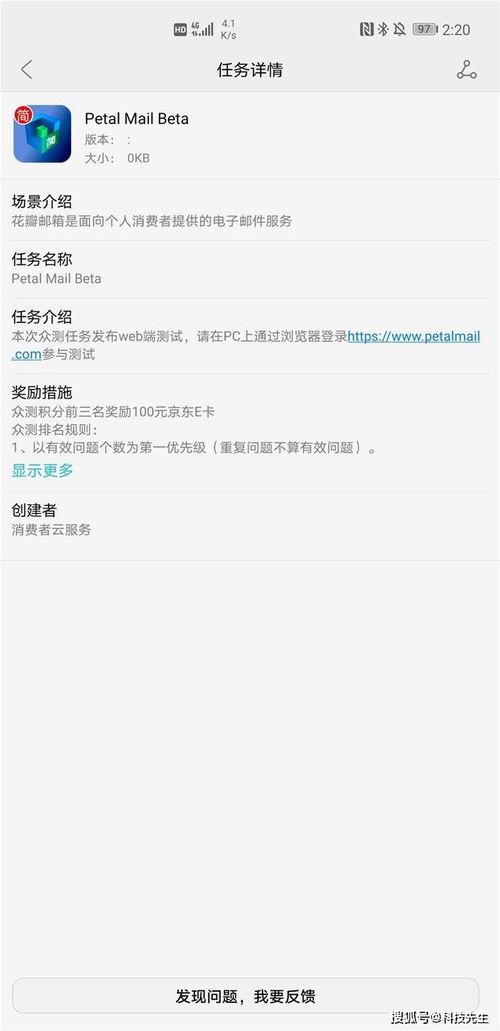 顶端新闻爆料邮箱是什么,掌握新闻线索的神秘通道