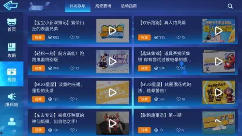 版本更新最新爆料,全新爆料带你领略游戏新篇章