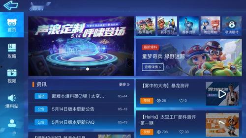 版本更新最新爆料,全新爆料带你领略游戏新篇章