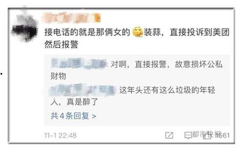 西安女士爆料新闻报道,揭露某事件背后惊人真相