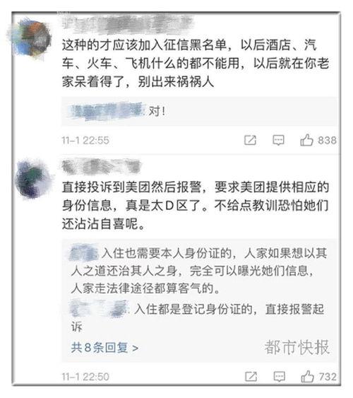 西安女士爆料新闻报道,揭露某事件背后惊人真相