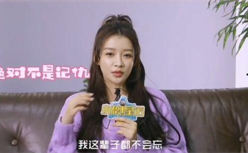 孙怡媒体爆料最新消息今天,揭秘娱乐圈惊人内幕！